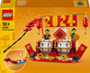 LEGO ICONS 40678 Kalendarz Festiwalowy