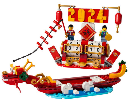 LEGO ICONS 40678 Kalendarz Festiwalowy