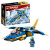 OUTLET LEGO Ninjago Odrzutowiec ponaddźwiękowy Jay’a EVO Samolot Ninja 71784