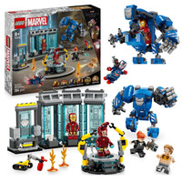 LEGO 76315 Marvel Super Heroes - Laboratorium Iron Mana: Zbrojownia