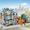 LEGO Creator Główna ulica 3w1 31141